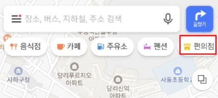편의점찾기
