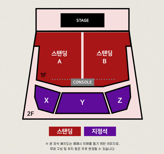 2023 조니올랜도 첫 내한공연 콘서트 Live in Seoul 좌석배치도