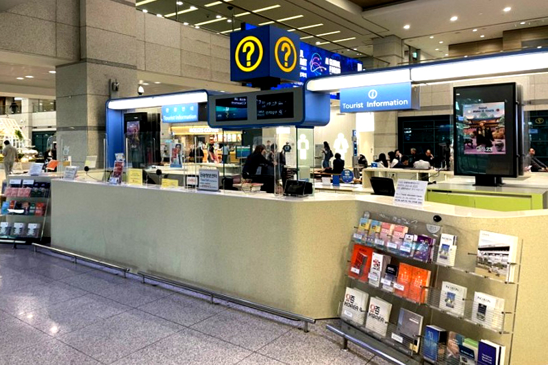 인천공항 견학신청 문의
