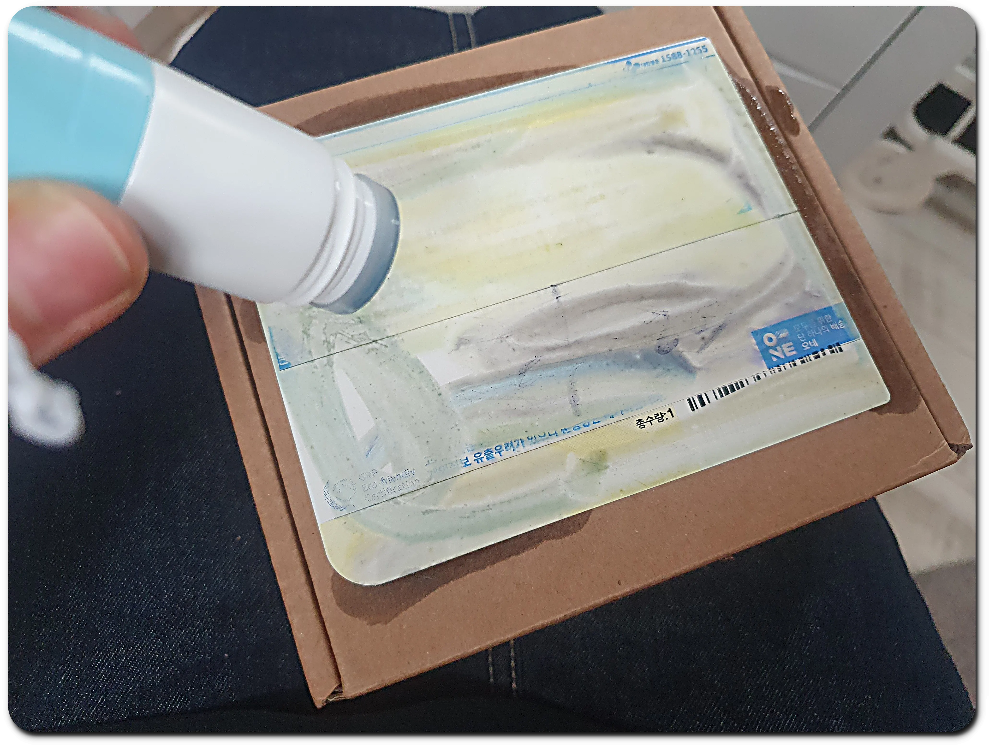 내돈내산 송장지우개 테무쇼핑