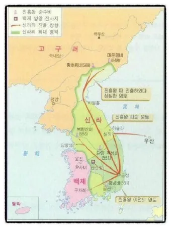신라 진흥왕 삼국 통일 한국사 정리_2