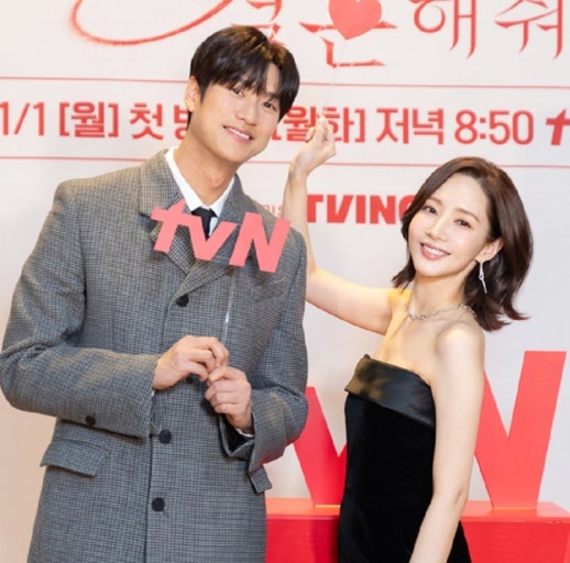 '내 남편과 결혼해줘' 관련 사진