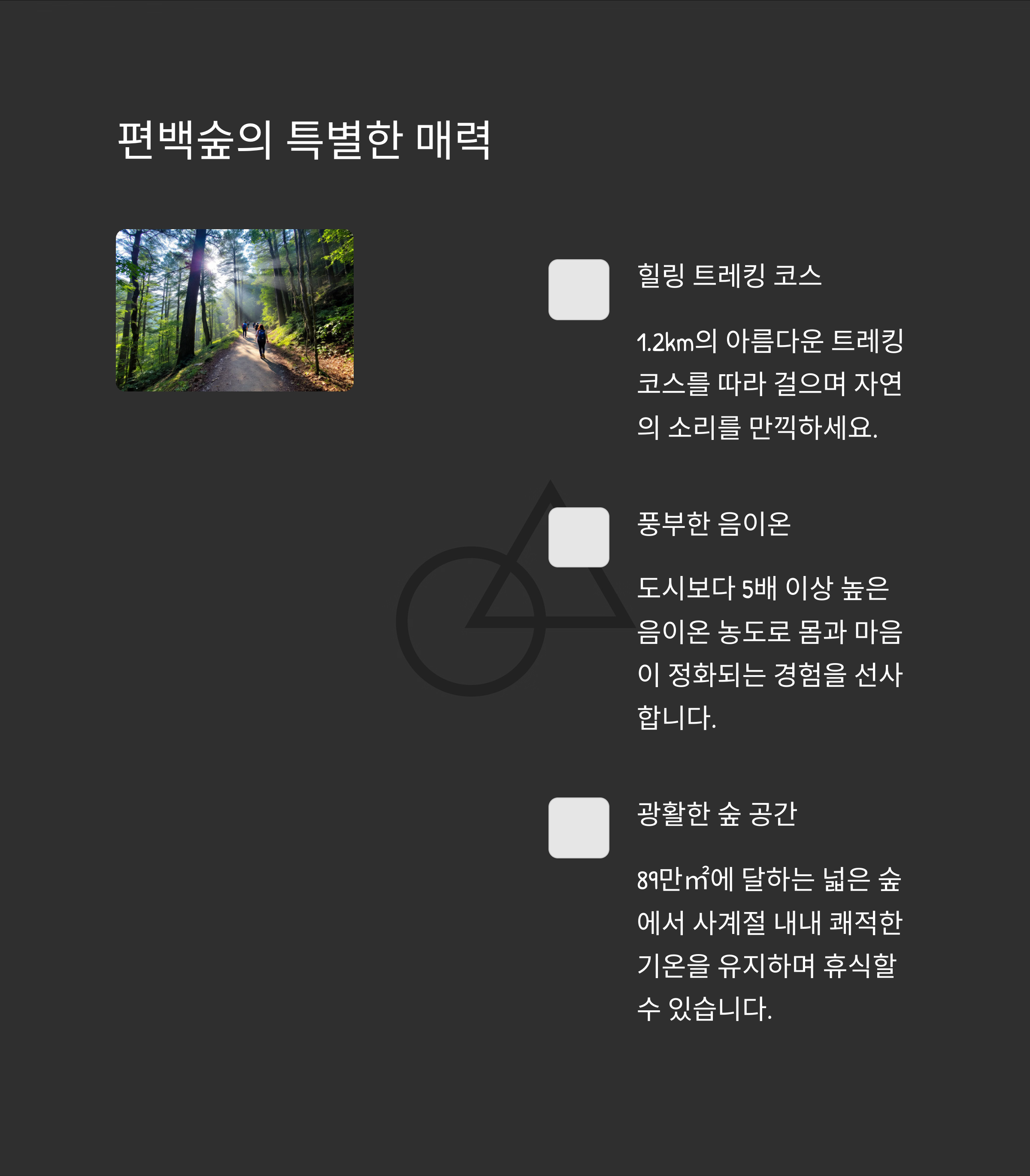 경남 자연휴양림 TOP3