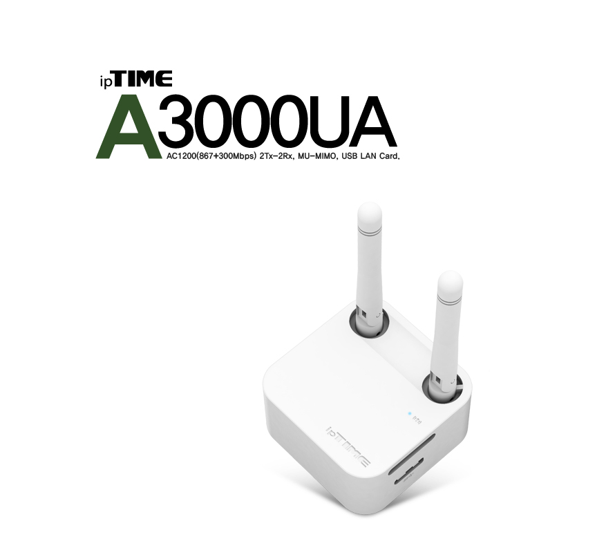 ipTIME A3000UA 드라이버 다운로드