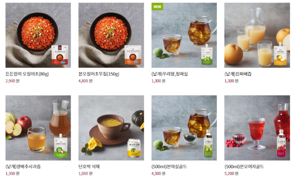 본죽메뉴
