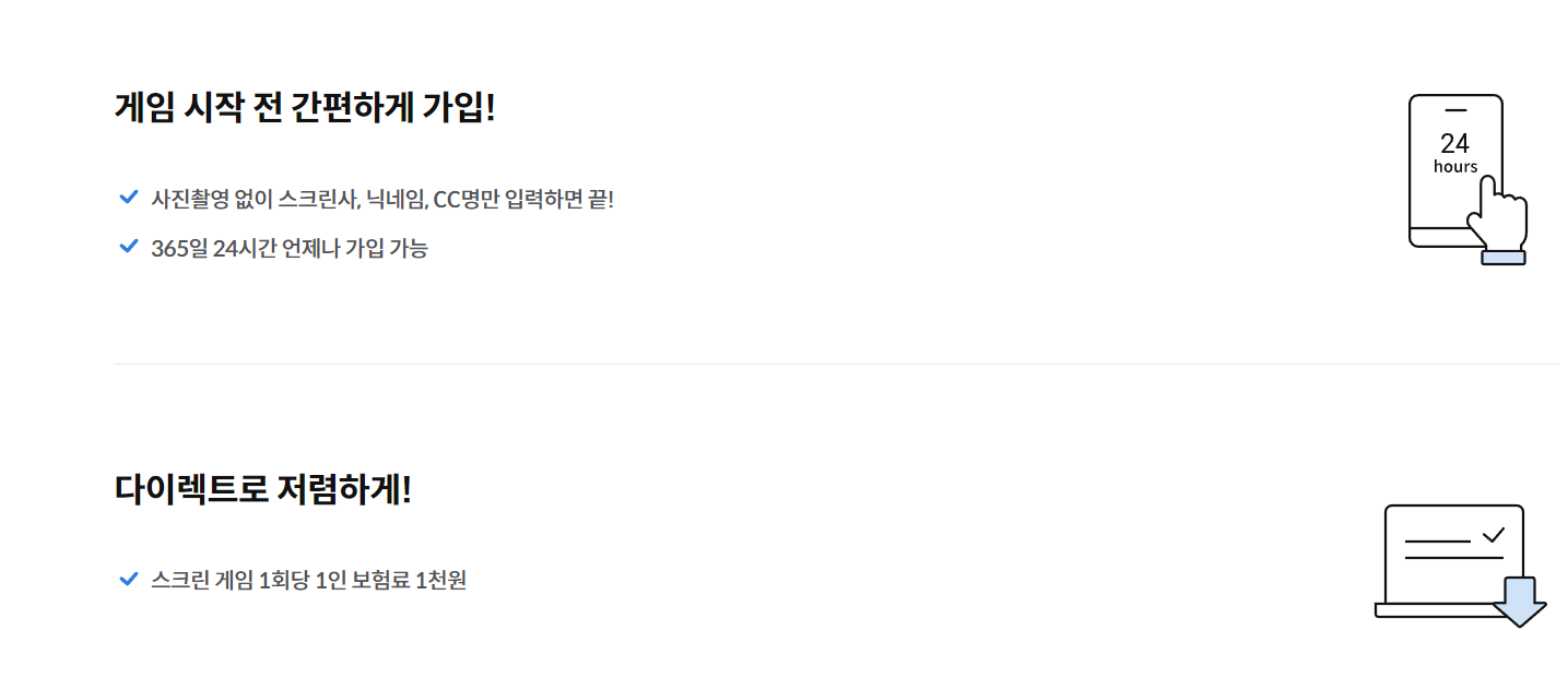 삼성화재 골프보험 소개