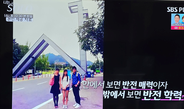 나는솔로 23기 남자출연자 영식