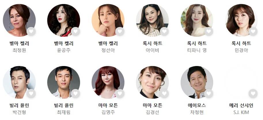 시카고 뮤지컬 티켓 예매 가격 출연진 총정리