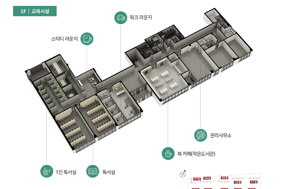 첨단세트럴-힐스테이트-교육시설