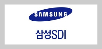 삼성SDI 이미지