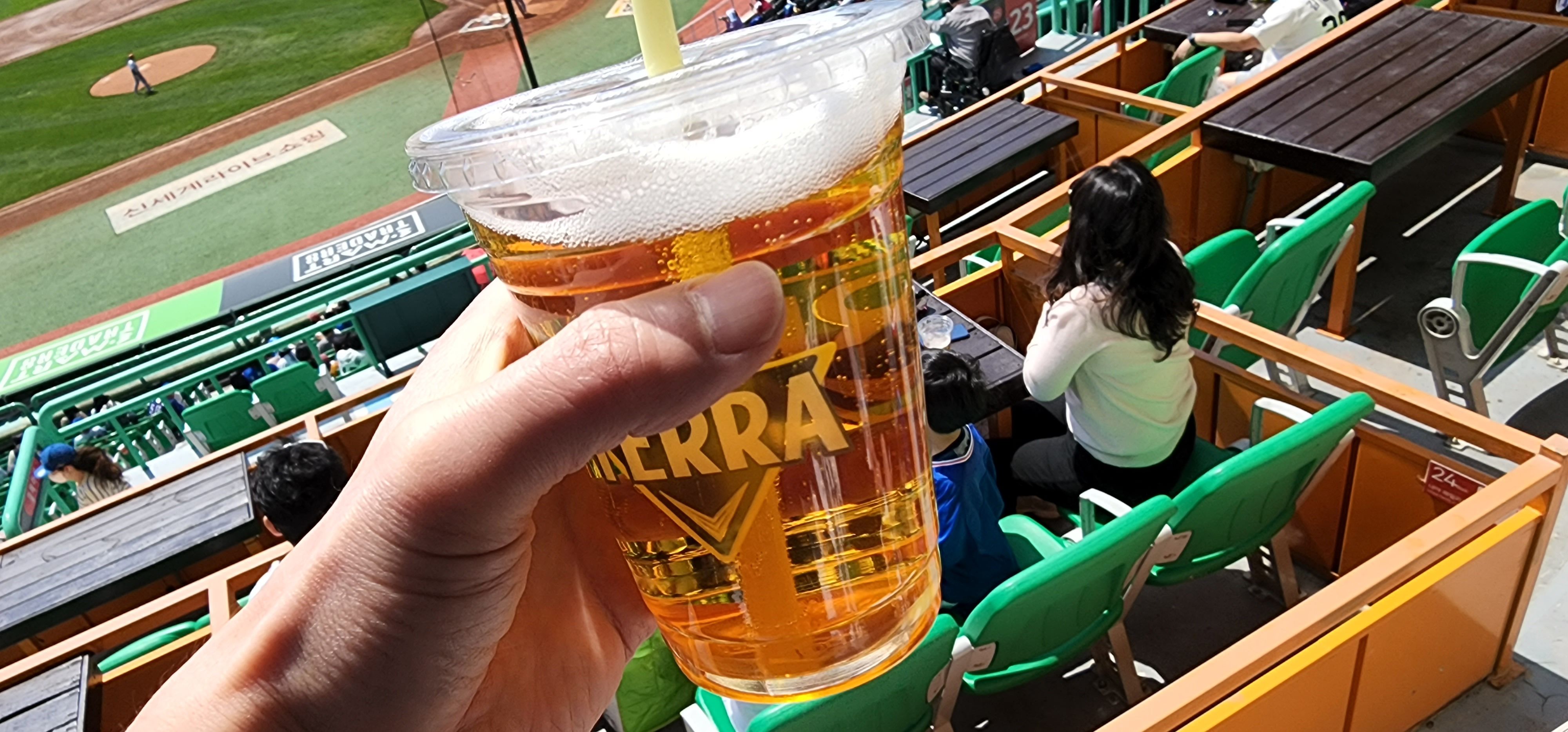 생맥주