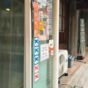 블루리본_압구정_중식_맛집_가담(2)