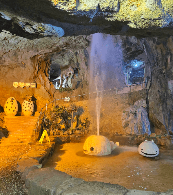 자수정동굴나라