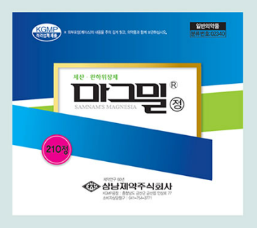 마그밀정 부작용