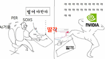 딸각 짤