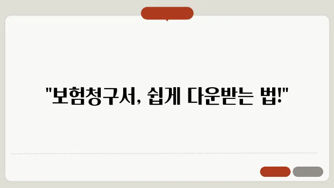 돘0포하함 루리고빈빋팅수인받밒디_child
