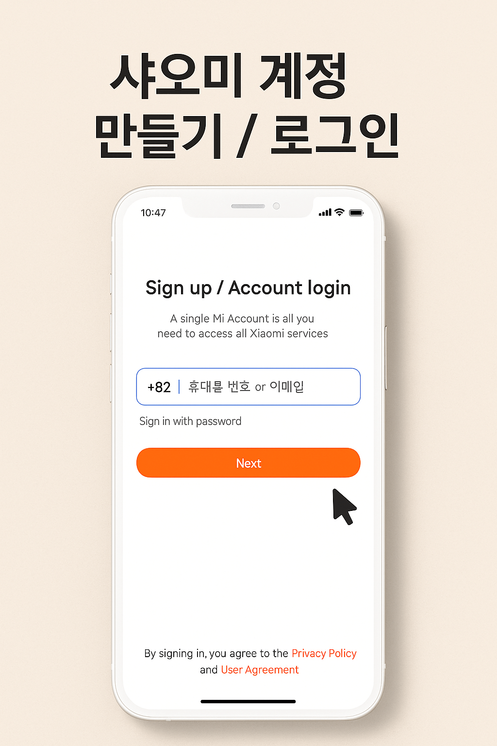 선풍기 연결