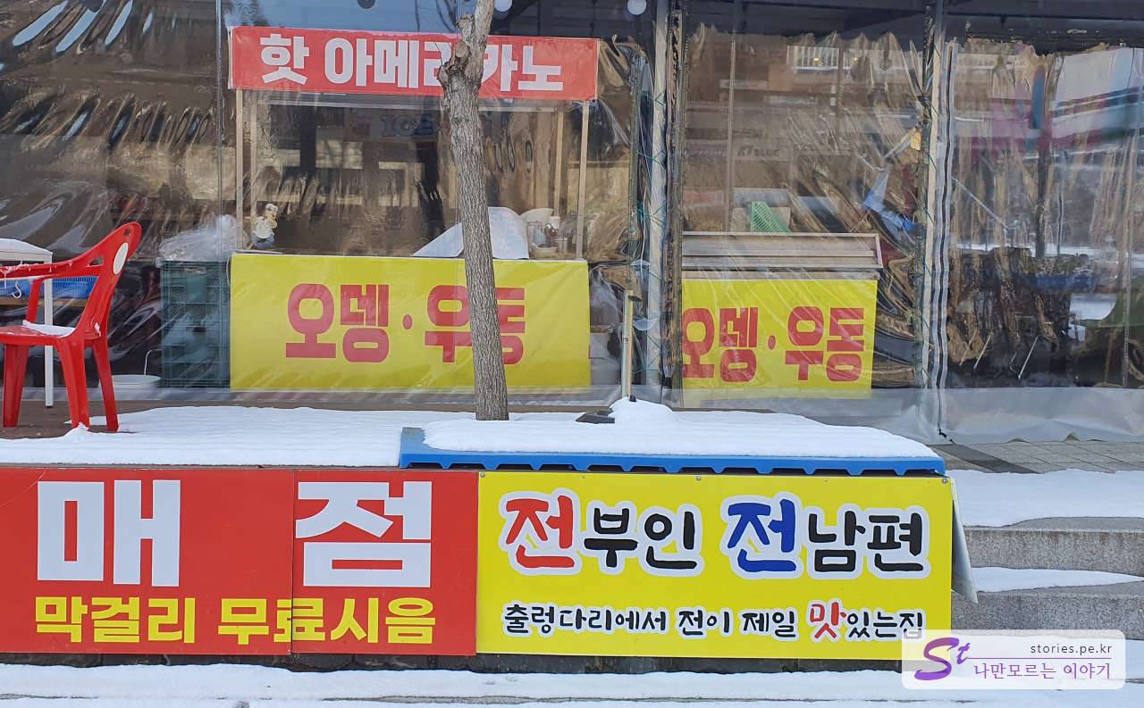 전부인, 전남편