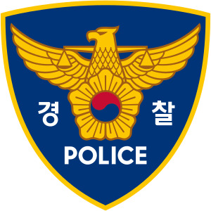 사이버경찰청 인터넷원서접수 public.jinhakapply.com/PoliceV2/Main.aspx