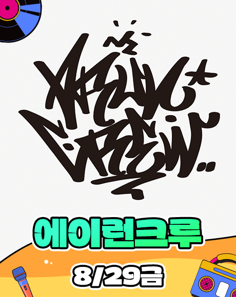 송도 맥주축제
