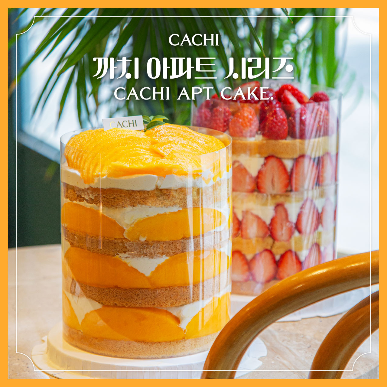 성수동 디저트 카페 추천 BEST 5 – 감성 충전 + 달콤한 하루!