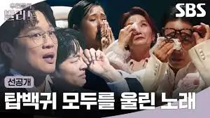 우리들의-발라드