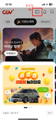 문화소비쿠폰, 오늘(7/25)부터 선착순 신청