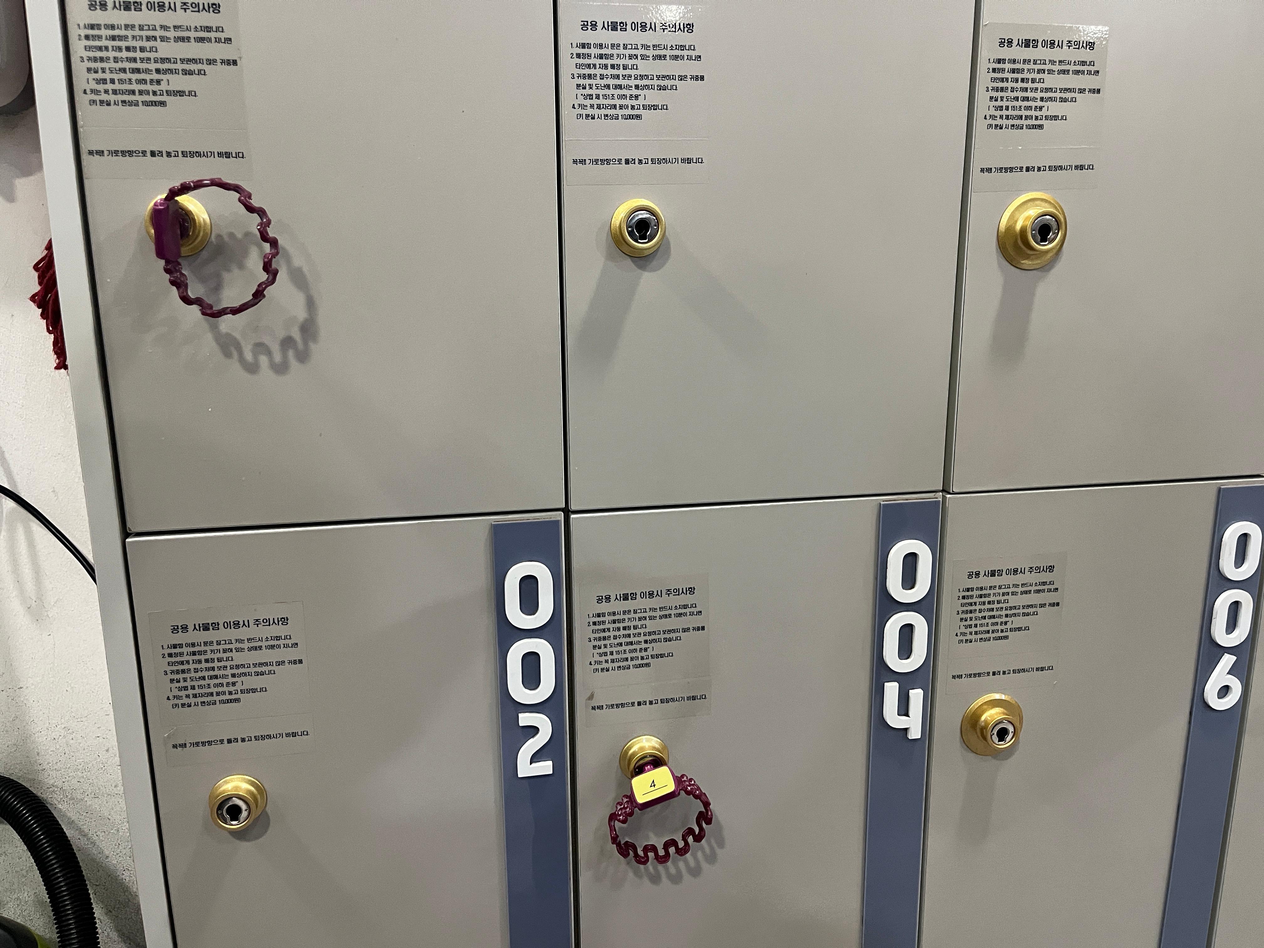 수영장 사물함에 묵자 번호만 표시되어 있다.