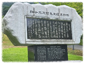 운곡솔바람숲길