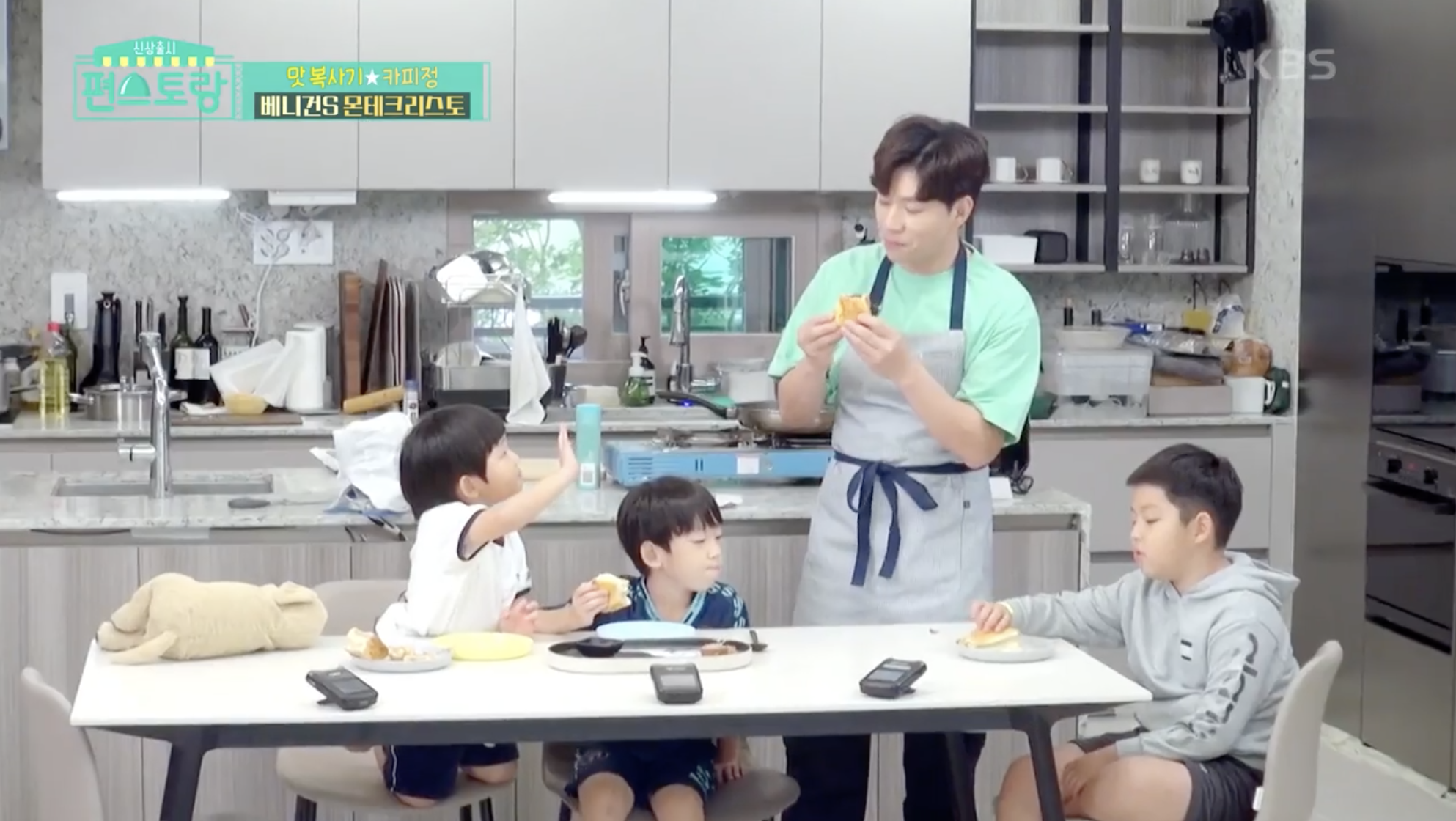 편스토랑에 출연한 정상훈 아들 삼형제