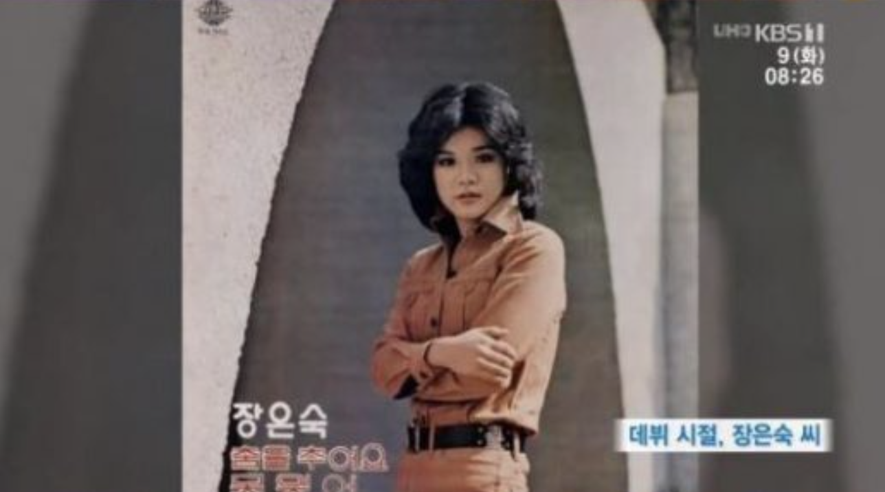 장은숙 리즈시절