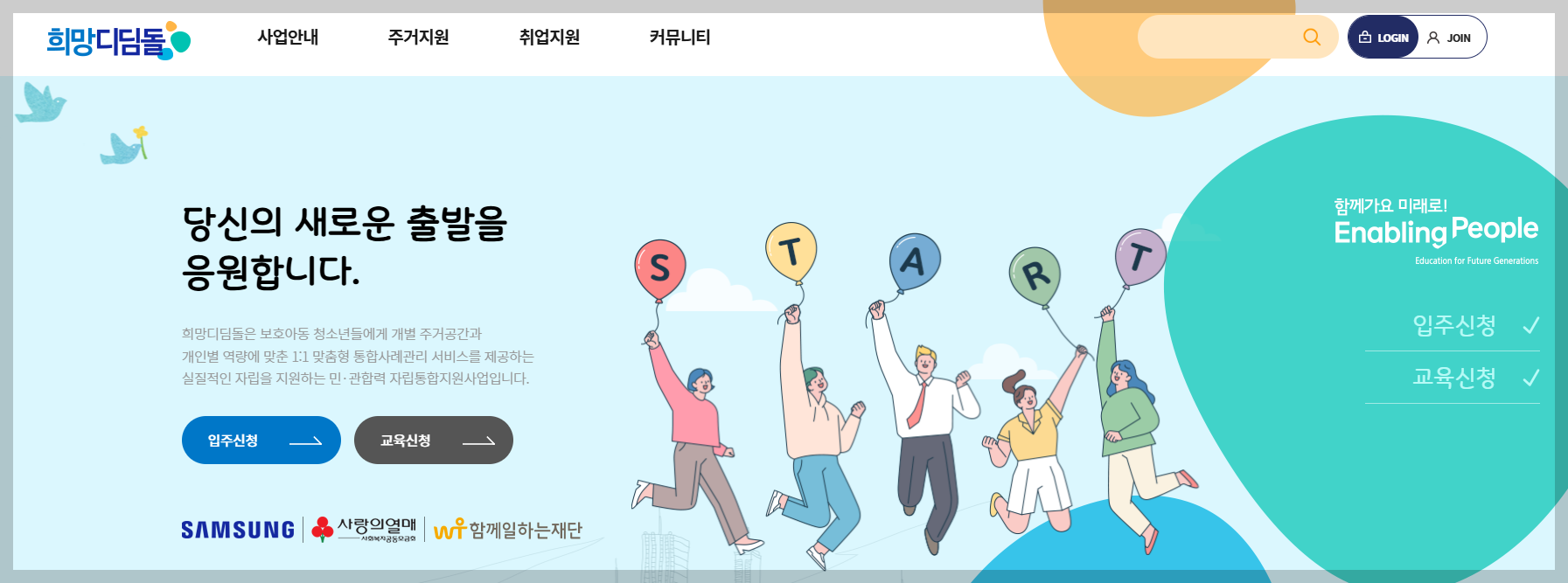 혼자 고민하지 마세요! 2026 청년자립지원 생애설계 코칭 총정리 ❘ 진로&middot;생활&middot;멘토링 복지 안내