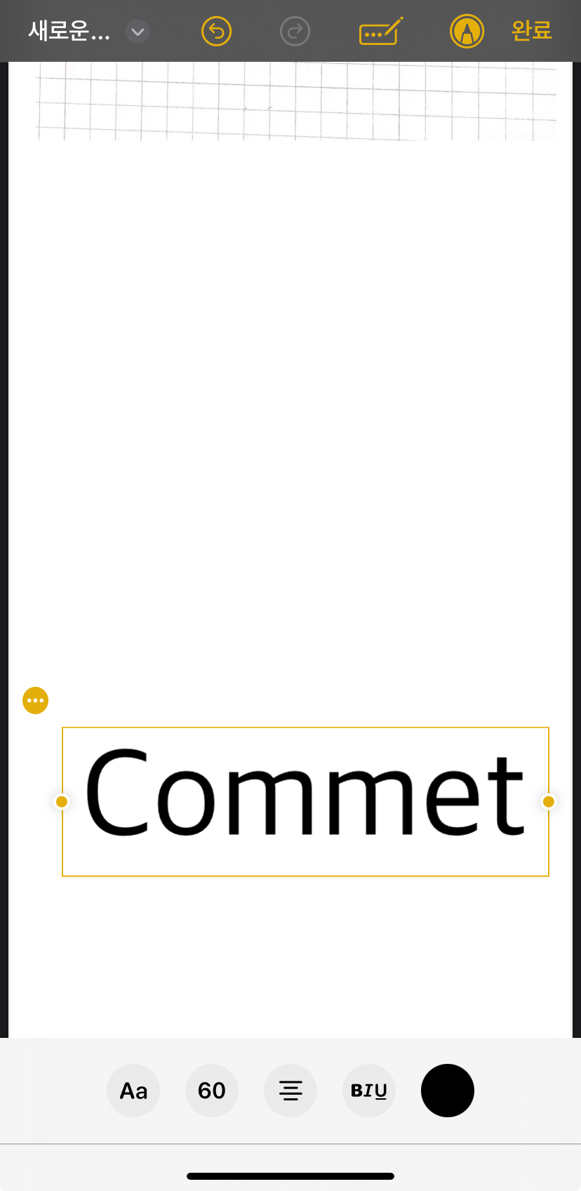 pdf 파일에 텍스트 추가