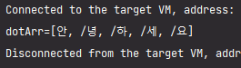 .과 역슬래시 함께 사용 결과