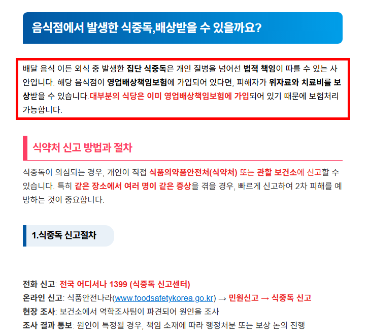 티스토리블로그수익화