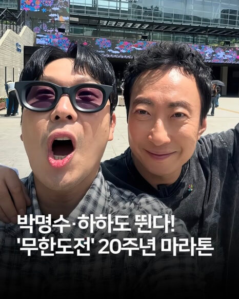 무한도전 마라톤 신청 방법 (쿠팡플레이)