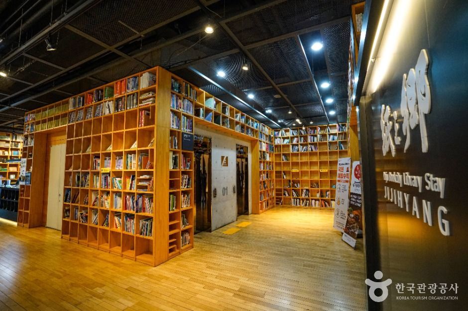 파주 가볼만한곳 베스트10