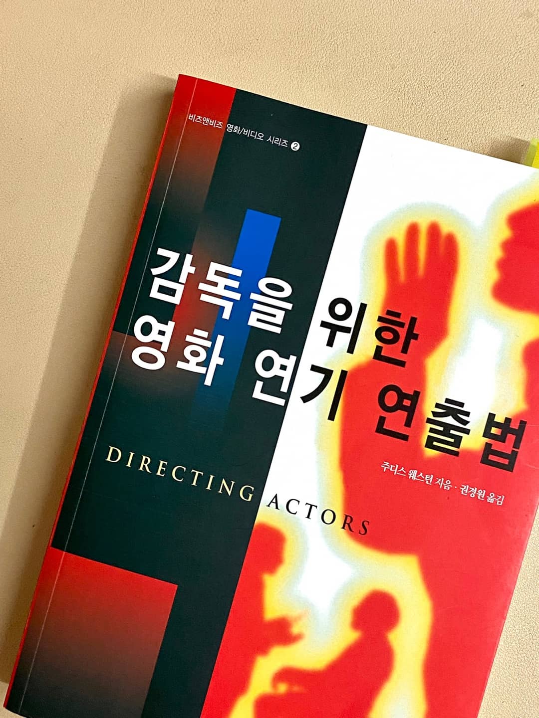 책 표지