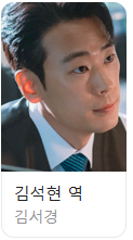 드라마 굿보이 다시보기