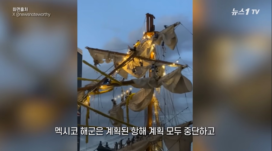 사고 원인 및 대응 조치