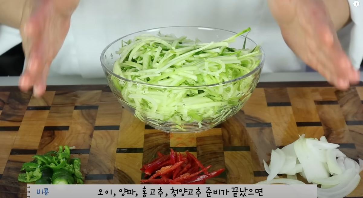 오이냉국 황금레시피 만드는 법