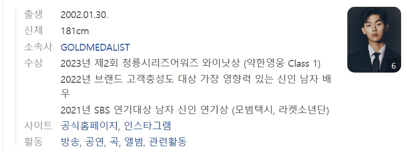그놈은흑염룡