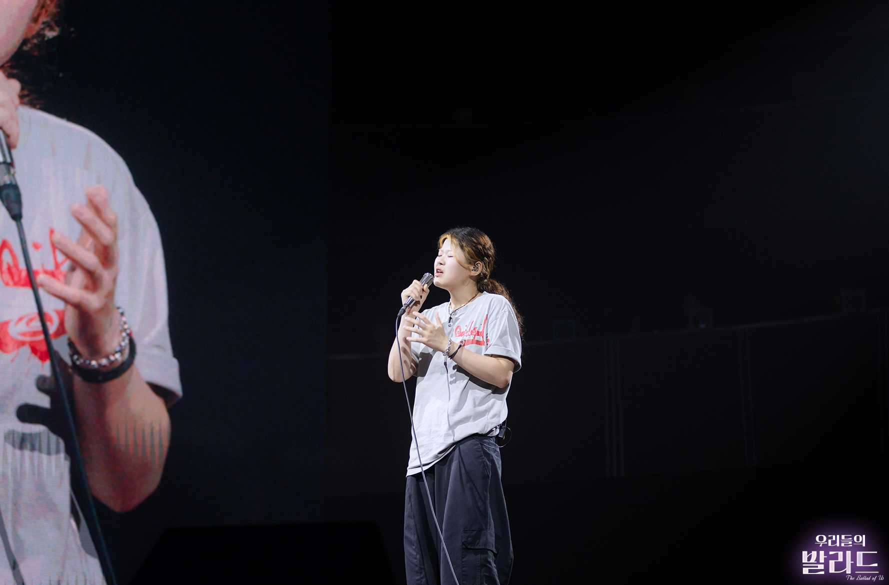 우리들의 발라드 이예지