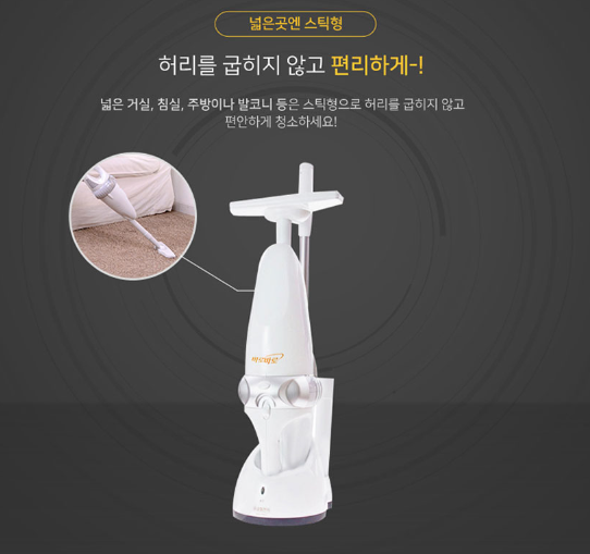 무선 청소기 추천(6)