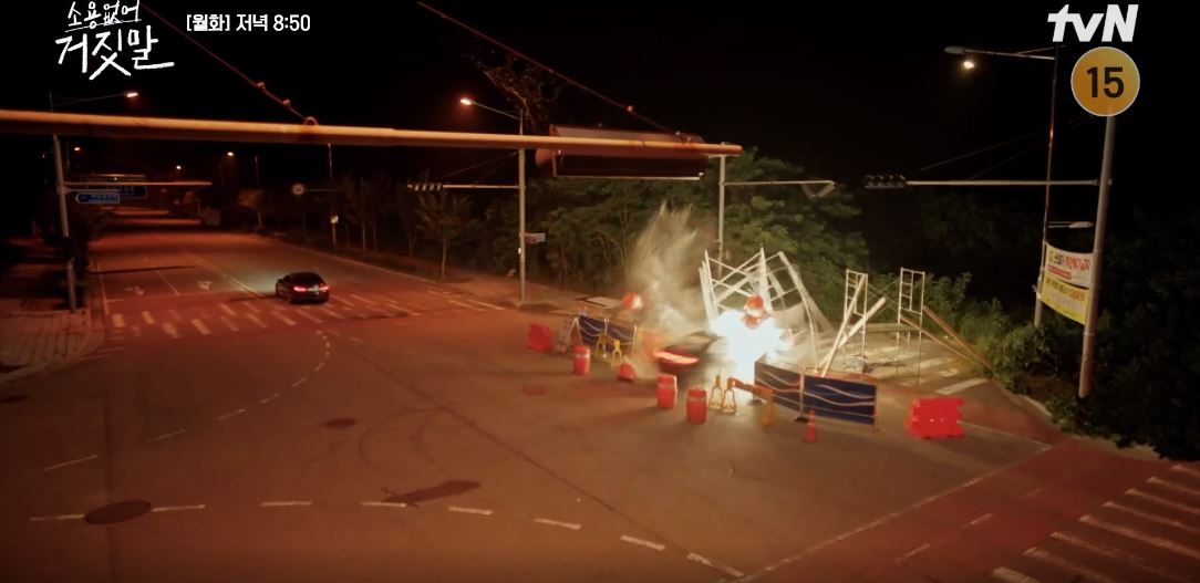 소용없어거짓말_14회