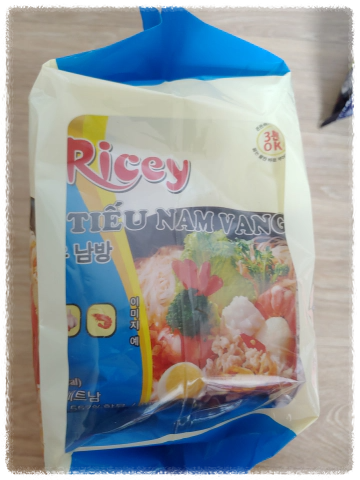오라이시-인스턴스-쌀국수-라면-&amp;#39;후-티우-남방&amp;#39;-Hủ-Tiếu-Nam-Vang&amp;#39;