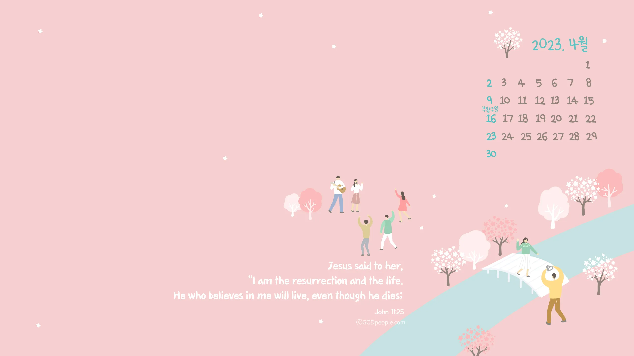 2025년 4월 달력 바탕화면 이미지 모음_1