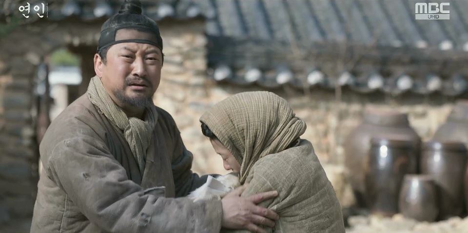 연인_7회