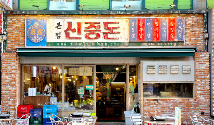 생방송투데이 육즙 터지는 안창 갈비