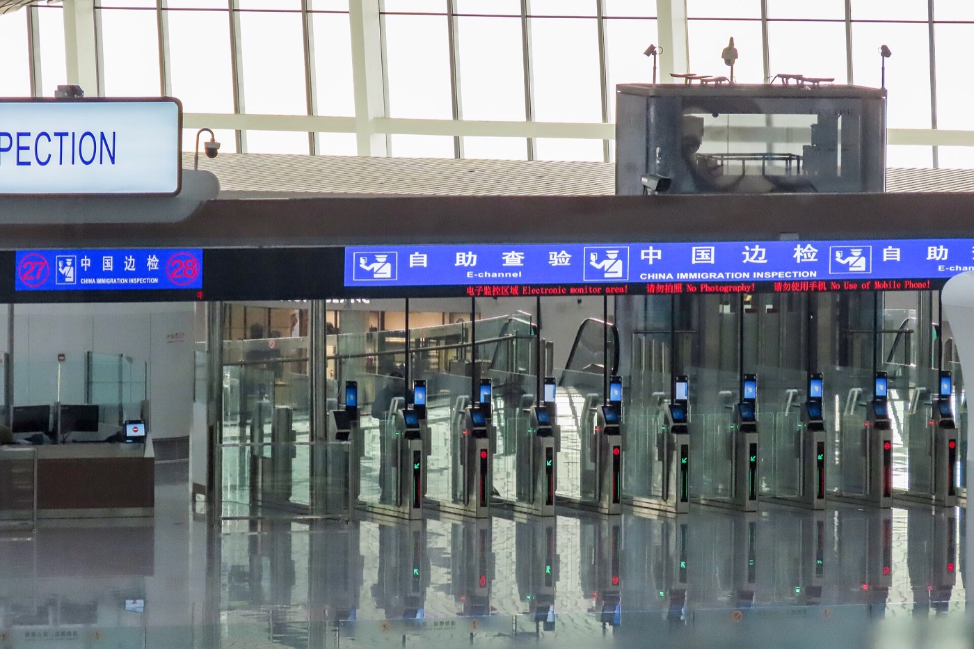 중국 공항 출입경 심사 구역의 자동 심사 게이트와 '中国边检' 안내판